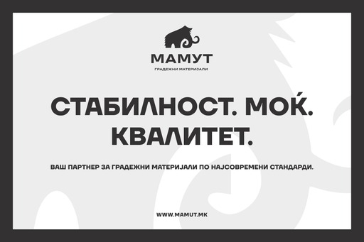 мамут мк доверба и квалитет